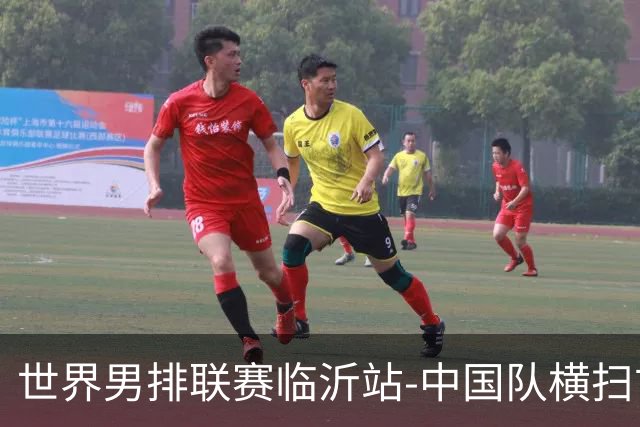 世界男排联赛临沂站-中国队横扫古巴队 获赛季首胜